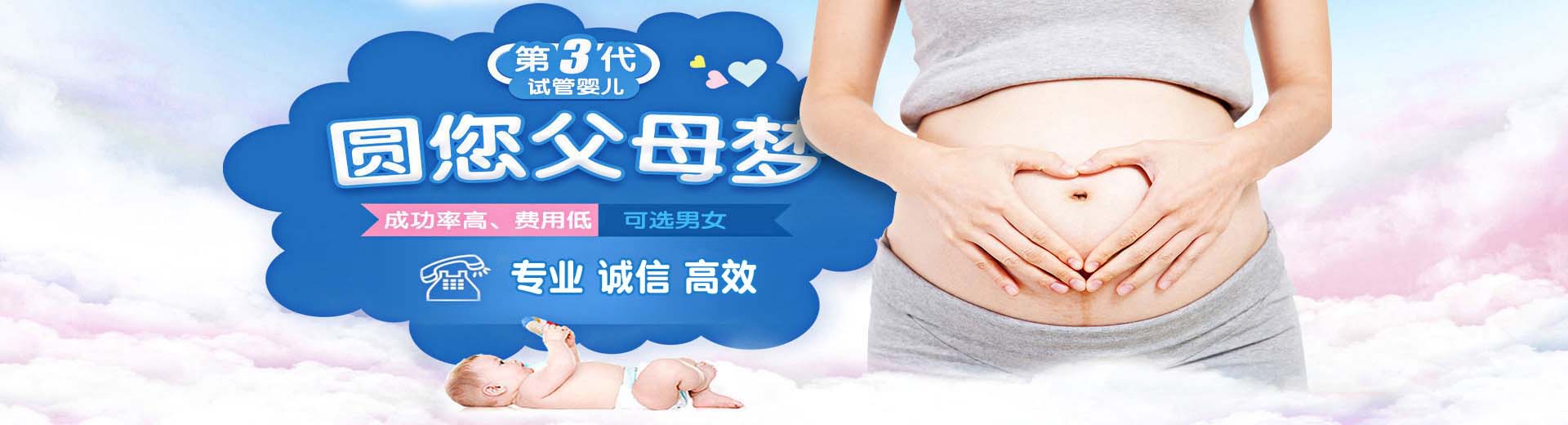 专业孕妈供卵推荐咨询选性别,私人孕妈供卵代怀推荐服务,正规拉拉代怀推荐渠道微信群图片2